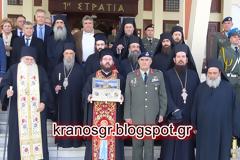 ΒΙΝΤΕΟ - Η υποδοχή της τιμίας ζώνης της Παναγίας στην 1η Στρατιά
