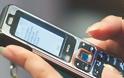 ΜΕΓΑΛΗ ΠΡΟΣΟΧΗ: Απάτη με αναπάντητες κλήσεις - παγίδες σε κινητά τηλέφωνα στην χώρα μας