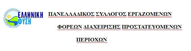 Πολιτικά παιχνίδια στην πλάτη των εργαζομένων και … «ζήσε Μάη μου» - Φωτογραφία 3