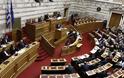 Βουλή: Ψηφίστηκε το νομοσχέδιο για το Κοινωνικό Μέρισμα