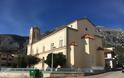 Θερμές ΕΥΧΑΡΙΣΤΙΕΣ απο την Εκκλησία του ΑΓΙΟΥ ΝΙΚΟΛΑΟΥ ΑΣΤΑΚΟΥ στον ΑΠΟΣΤΟΛΟ ΠΑΝΤΑΖΗ - Φωτογραφία 2