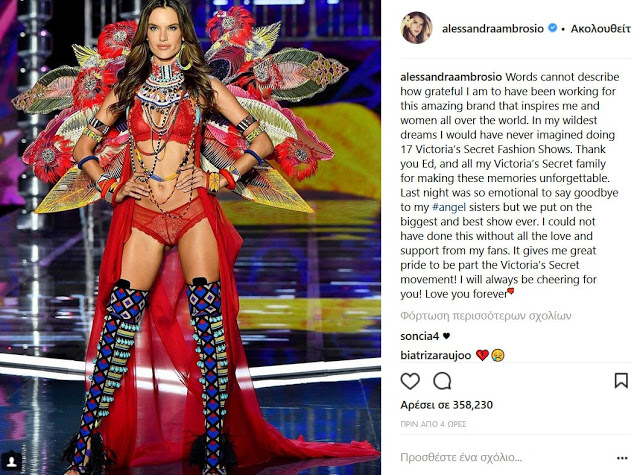 Η Alessandra Αmbrosio αποχαιρετά τη Victoria’s Secret – Το συγκινητικό μήνυμά της - Φωτογραφία 3