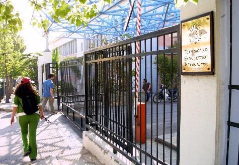 Φοιτητής του ΤΕΙ Αθήνας έπεσε θύμα ξυλοδαρμού [photo] - Φωτογραφία 1
