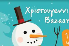 Κέντρο Ειδικών Ατόμων η «Χαρά» -Χριστουγεννιάτικο Φιλανθρωπικό Bazaar! Μέλος της Ενωσης Μαζί για το Παιδί!