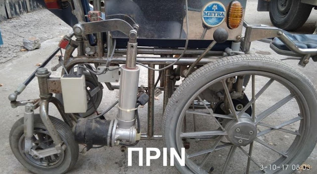 Ανακατασκευή Μουσειακού Αναπηρικού Αμαξιδίου από το 308 ΠΕΒ και Παράδοσή του στον Πανελλήνιο Σύλλογο Παραπληγικών Βορείου Ελλάδας - Φωτογραφία 3