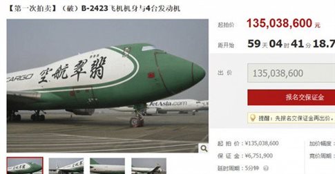 Δύο Boeing 747 πωλήθηκαν στο... διαδίκτυο - Φωτογραφία 1