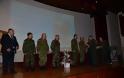 Εκδήλωση για τον «ΙΕΡΟ ΛΟΧΟ» στο Πολεμικό Μουσείο - Φωτογραφία 15