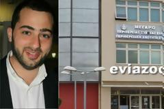 Με απόφαση Αντιπεριφερειάρχη Εύβοιας: Άδειες εργασίας σε πέντε αλλοδαπούς από την Αλβανία (ΔΕΙΤΕ ΤΑ ΕΓΓΡΑΦΑ)