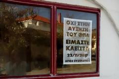 Διαμαρτυρία για το ΦΠΑ στον Άγιο Ευστράτιο, κόκκινο έγινε το νησί από τα βεγγαλικά [photo]