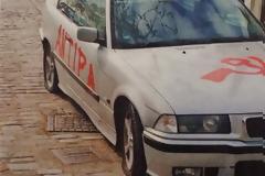Έγραψαν συνθήματα και τρύπησαν τα λάστιχα αυτοκινήτου καθηγητή στην Ξάνθη