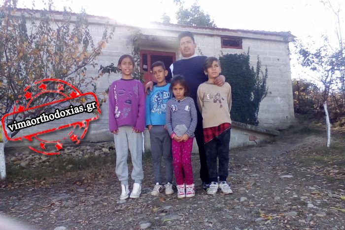 Πολύτεκνη οικογένεια με 4 παιδιά στη Λάρισα: Χωρίς ΚΕΑ και Μέρισμα - Εκκληση για βοήθεια - Φωτογραφία 7