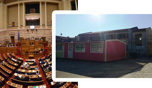 Ερώτηση ΚΚΕ στη Βουλή για τη Συγχώνευση 1ου και 2ου Δημοτικών Σχολείων Βόνιτσας - Φωτογραφία 1