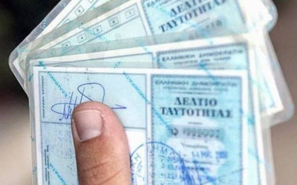 Ελληνική παράνοια: Με κανονική ταυτότητα δεν μπορείς να ανανεώσεις διαβατήριο λόγω... - Φωτογραφία 1