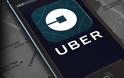 Uber: Απέκρυψε επίθεση που άφησε εκτεθειμένους 57 εκατ. λογαριασμούς πελατών και οδηγών