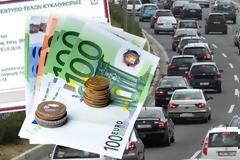 Σήμερα στο Taxisnet τα τέλη Κυκλοφορίας 2018 - Αναλυτικοί πίνακες