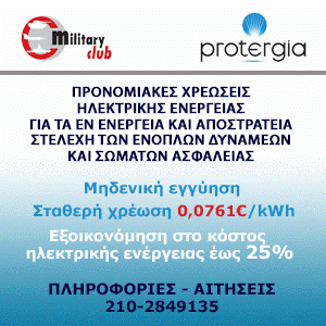 Η Ελληνική Αστυνομία παρέδωσε στο «Το Χαμόγελο του Παιδιού» είδη που συγκεντρώθηκαν την «Ημέρα της Αστυνομίας» - Φωτογραφία 13