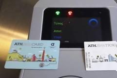 Διάθεση ηλεκτρονικών εισιτηρίων σε περίπτερα και μίνι μάρκετ
