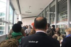 Φωτορεπορτάζ από τον εξευτελισμό Ελλήνων επιβατών σε αεροδρόμιο τής Γερμανίας