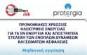 Δίκη Γαλαζούλα: 'Δε με νοιάζει τι του πήρε, δεν είχε δικαίωμα να σκοτώσει το παιδί μου' - Φωτογραφία 2