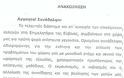 Εκλογές Επιμελητηρίου Εύβοιας: Ο Βαγγέλης Κούκουζας καταγγέλει εκβιασμούς - «Λασπολογούν και εκβιάζουν ασύστολα...» - Φωτογραφία 2