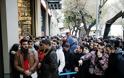 Black Friday: Χαμός σε Αθήνα και Θεσσαλονίκη -  Αύξηση πωλήσεων σε μεγάλες αλυσίδες καταστημάτων!  (ΦΩΤΟ & ΒΙΝΤΕΟ)