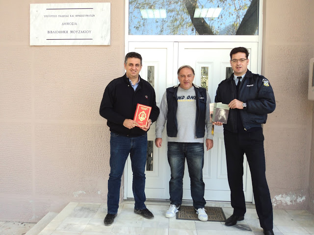 Δωρεά βιβλίων στη Δημόσια Βιβλιοθήκη Μουζακίου από τον ΙΡΑ Καρδίτσας - Φωτογραφία 2