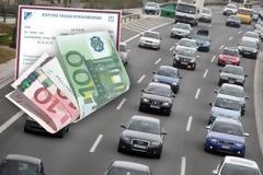 Αναρτήθηκαν τα Τέλη Κυκλοφορίας 2018 - Πώς θα τα εκτυπώσετε και πώς θα τα εξοφλήσετε σε έως 12 άτοκες δόσεις