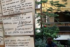Αδιανόητη τραγωδία στη Νέα Σμύρνη - Σοκάρουν τα σημειώματα του 43χρονου που πήρε στον θάνατο τα 2 παιδιά του