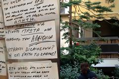 Νέα Σμύρνη Σοκάρουν τα σημειώματα του 43χρονου που πήρε στον θάνατο τα 2 παιδιά του