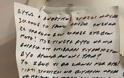 Νέα Σμύρνη Σοκάρουν τα σημειώματα του 43χρονου που πήρε στον θάνατο τα 2 παιδιά του - Φωτογραφία 4