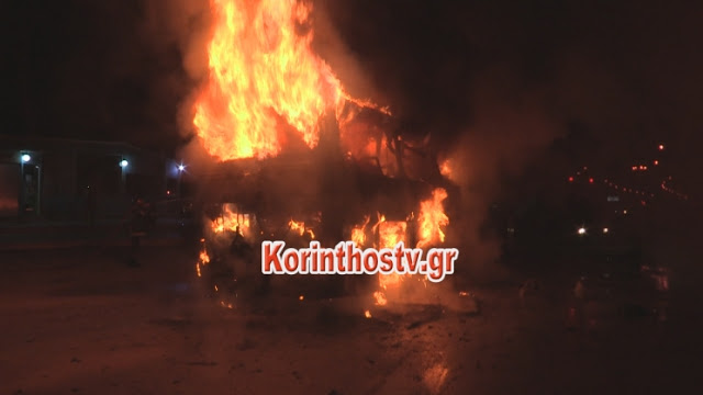 Ισθμός Κορίνθου: Πήρε φωτιά εν κινήσει τουριστικό λεωφορείο (φωτο+βίντεο) - Φωτογραφία 3