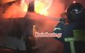 Ισθμός Κορίνθου: Πήρε φωτιά εν κινήσει τουριστικό λεωφορείο (φωτο+βίντεο)