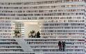 Η βιβλιοθήκη με τα 1.200.000 βιβλία στην Κινα, προκαλεί... ίλιγγο!