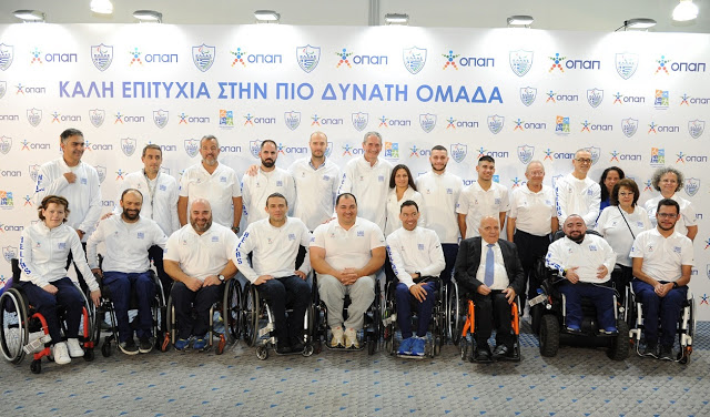 O ΟΠΑΠ εύχεται «καλή επιτυχία» στους αθλητές της Ελληνικής Παραολυμπιακής Ομάδας - Φωτογραφία 1