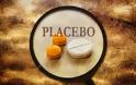 Φαινόμενο Placebo: Είναι η πίστη το πιο ισχυρό φάρμακο;
