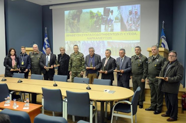 Βράβευση Πολιτικού Προσωπικού του ΤΕΝΞ - Φωτογραφία 10