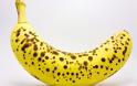 Μπανάνες με στίγματα: Τις πετάμε ή τις κρατάμε;
