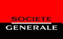 Η Societe Generale βάζει «λουκέτο» στο 15% των καταστημάτων της