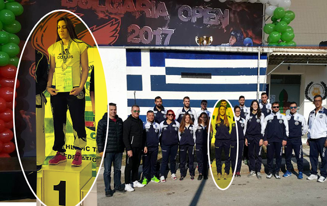 Χρυσό μετάλλιο η ΜΑΡΙΑ ΛΕΚΑΤΣΑ στο διεθνές μίτινγκ BULGARIA OPEN Taekwvon-Do ITF - Φωτογραφία 1
