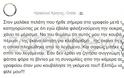 Παντρεμένος Κρητικός χάνει το κοινωνικό μέρισμα λόγω… Ουκρανής ερωμένης - Φωτογραφία 2