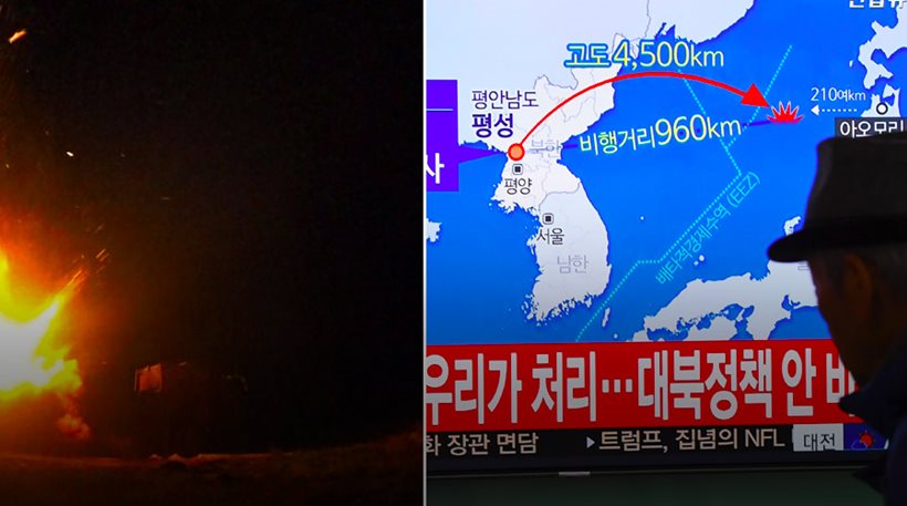 Βόρεια Κορέα: Ο πύραυλος που εκτοξεύσαμε μπορεί να χτυπήσει όλες τις ΗΠΑ - Φωτογραφία 1