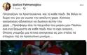 Συγκλονιστικός ο Υπάτιος Πατμάνογλου: Η απίστευτη κίνηση του ενόψει Χριστουγέννων που μας έκανε όλους να βουρκώσουμε - Φωτογραφία 2