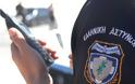 Αναφορά στην Βουλή μετά την καταγγελία του ΕΚΑ Θεσσαλονίκης για τα οχήματα και την απουσία της Ανώτερης Σχολής Αστυφυλάκων από την παρέλαση