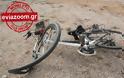 Βασιλικό: Αυτοκίνητο παρέσυρε και τραυμάτισε 54χρονο κωφάλαλο ποδηλάτη