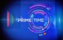 Η μάχη τηλεθέασης στο PRIME TIME (28/11/2017)