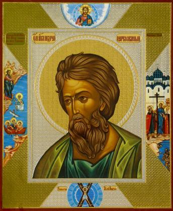 Ο Άγιος Απόστολος Ανδρέας και το θαύμα με το τυφλό αγοράκι - Φωτογραφία 1