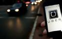 Η Uber είχε προσλάβει πράκτορες της CIA για να κατασκοπεύει ανταγωνιστές