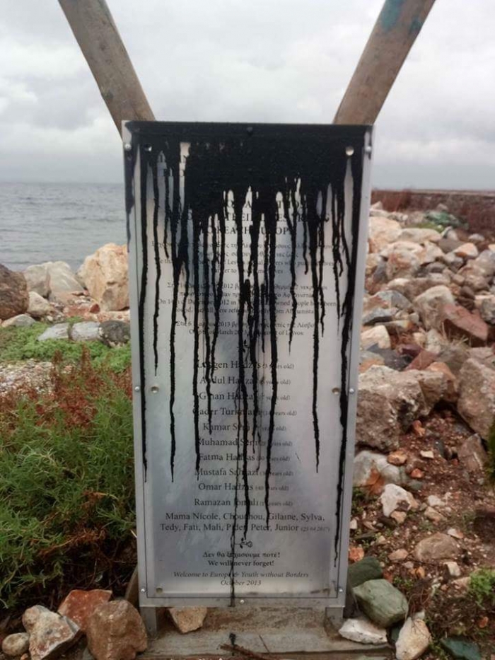 Μυτιλήνη: Bανδάλισαν το μνημείο με ονόματα προσφύγων που πνίγηκαν στο Αιγαίο - Φωτογραφία 2