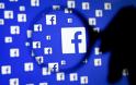Επεκτείνεται το λογισμικό A.I του Facebook για τον εντοπισμό χρηστών με τάσεις αυτοκτονίας