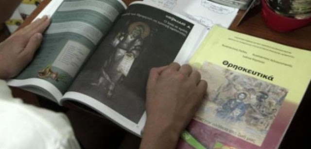 Αγρίνιο: «Τσουνάμι» κατά των θρησκευτικών από δεκάδες Συλλόγους Γονέων - Φωτογραφία 1